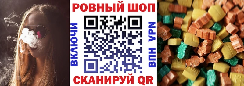 Что такое Отрадное OMG зеркало Меф мяу мяу МАРИХУАНА Alpha PVP АМФЕТАМИН