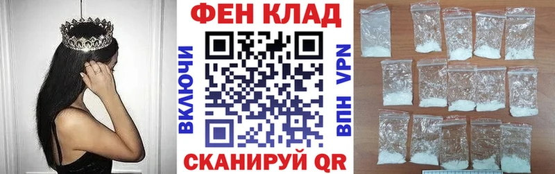 цены наркотик Отрадное АМФЕТАМИН 97%