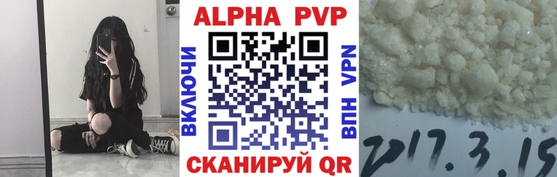 Alfa_PVP СК Отрадное