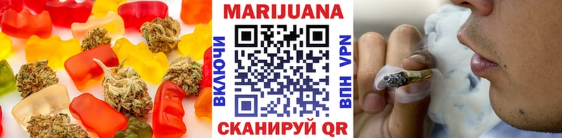 Печенье с ТГК марихуана  где найти   Отрадное 