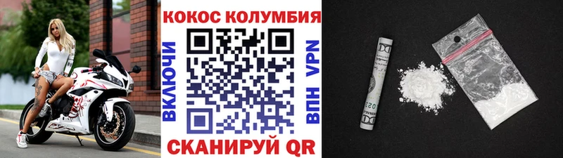 COCAIN Fish Scale  Отрадное 