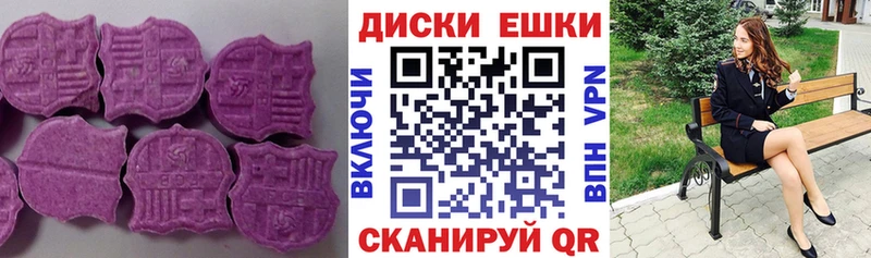 ЭКСТАЗИ louis Vuitton  Отрадное 