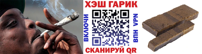 ГАШ хэш  Отрадное 