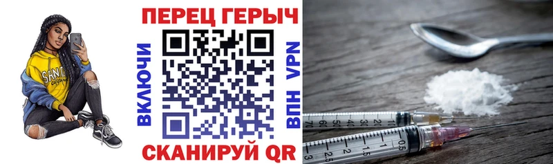 Героин гречка  Отрадное 