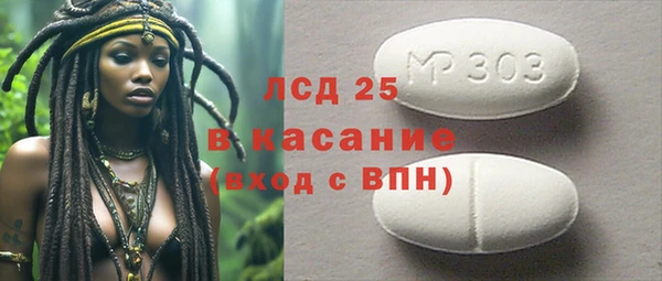 прущий лед Абинск