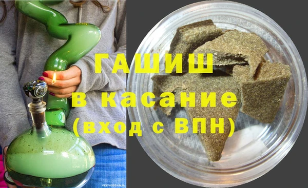 наркотики Абдулино