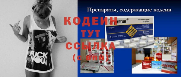 наркотики Абдулино