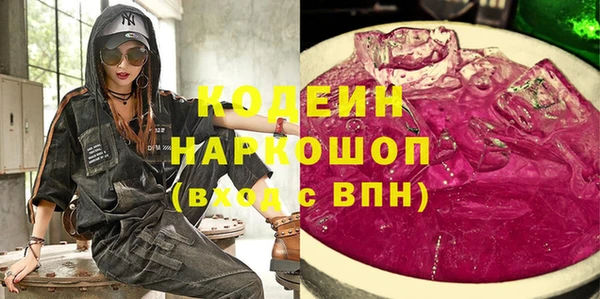 гашишное масло Абаза