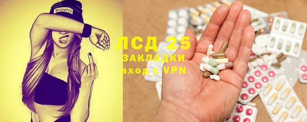 гашишное масло Абаза