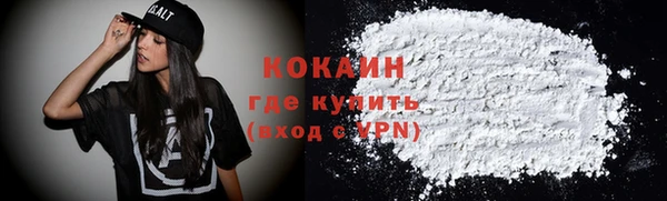наркотики Абдулино