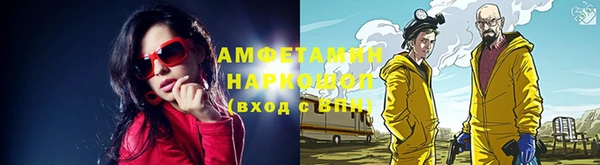 прущий лед Абинск