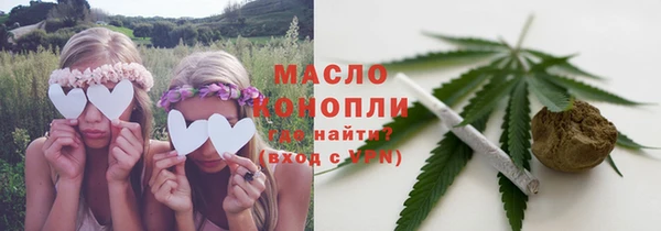 гашишное масло Абаза