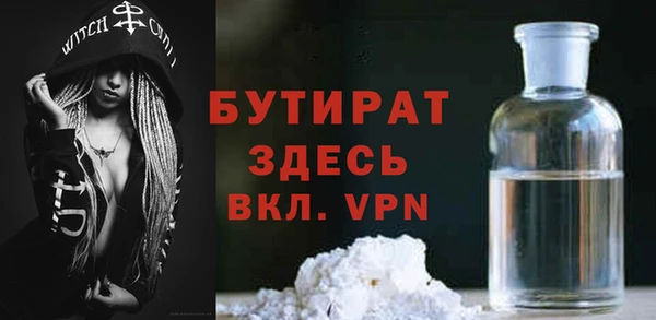 наркотики Абдулино