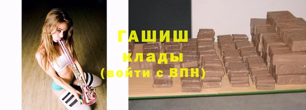гашишное масло Абаза