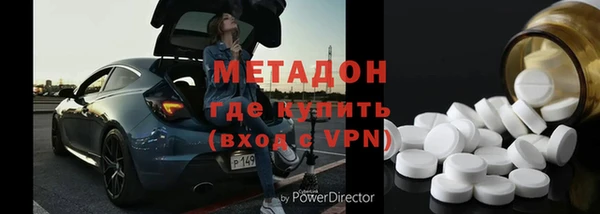 гашишное масло Абаза