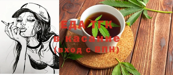 наркотики Абдулино