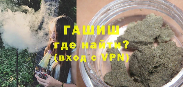 гашишное масло Алексеевка
