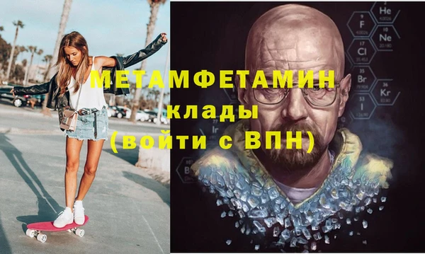 гашишное масло Абаза
