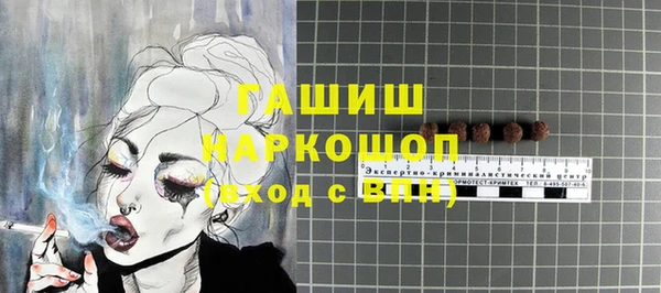 наркотики Абдулино