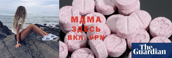 гашишное масло Абаза