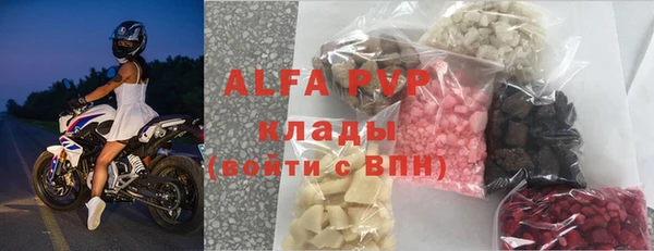 прущий лед Абинск