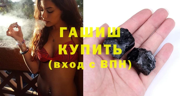 гашишное масло Абаза