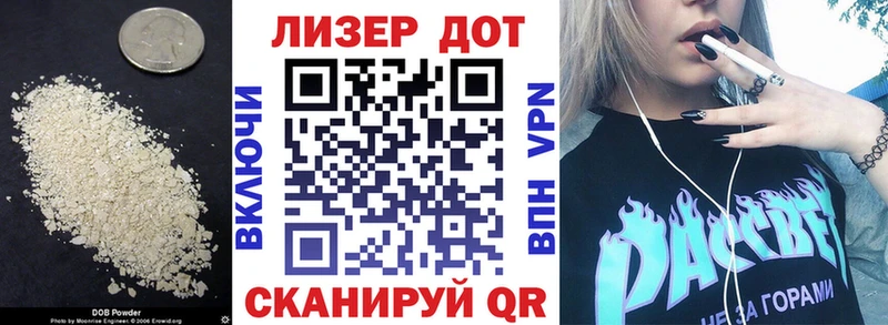 ЛСД экстази кислота маркетплейс телеграм Отрадное
