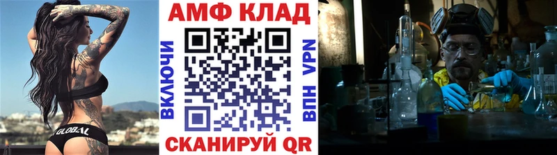 МЕТАМФЕТАМИН Декстрометамфетамин 99.9%  Отрадное 