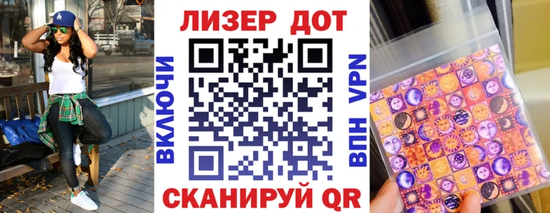 дарк нет наркотические препараты  Отрадное  Марки NBOMe 1,8мг  где можно купить  
