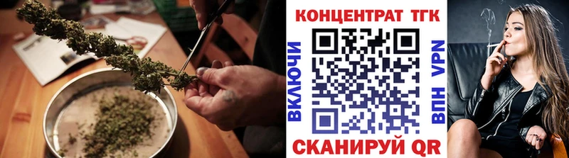 ТГК гашишное масло  наркота  Отрадное 